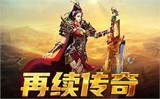 变态狼派连击：领略变态连击的魅力，畅玩狼派传奇私服