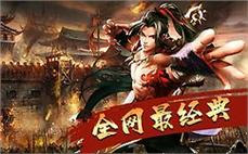 最新单职业传奇网站战士应该怎么强化英雄刺杀剑术？