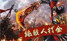 传奇空白名字符号神速学会战士基本剑术！
